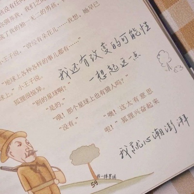 洪雅FurryQQ群介绍